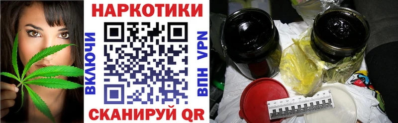 Купить наркотики цена Киров blacksprut ONION  Гашиш  Бошки Шишки  Альфа ПВП 