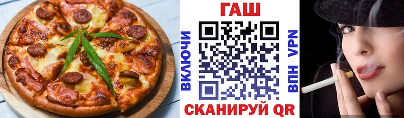darknet состав  Киров  Canna-Cookies марихуана 