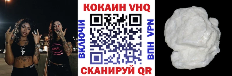 KRAKEN tor  Киров  Кокаин VHQ 