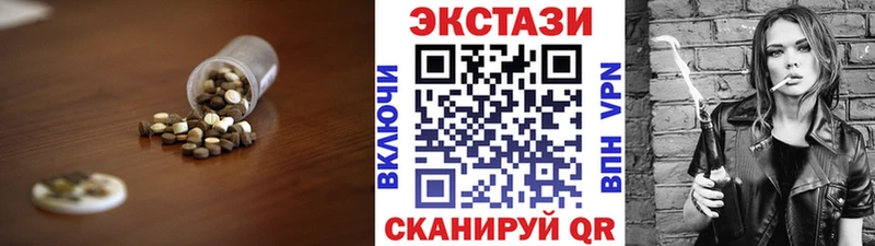 Экстази бентли Киров