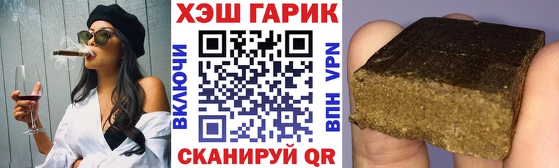 Гашиш индика сатива  Киров 