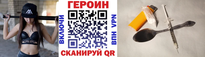 Героин Афган  ОМГ ОМГ рабочий сайт  Киров 