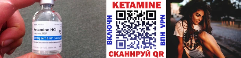 Кетамин ketamine  Киров 