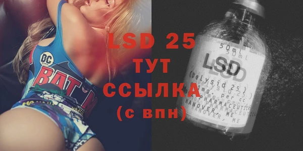 spice Балахна