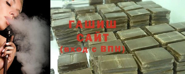 амфетамин Балабаново