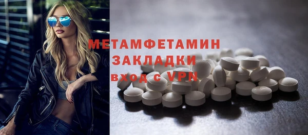 амфетамин Балабаново
