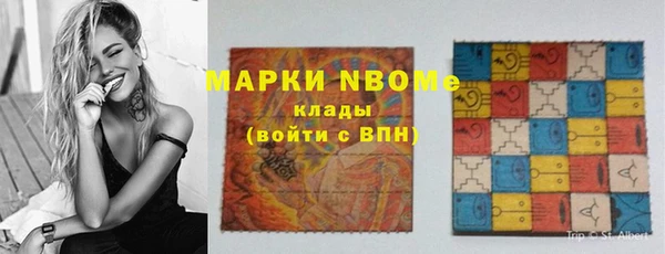 амфетамин Балабаново