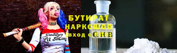 spice Балахна