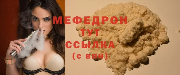 амфетамин Балабаново