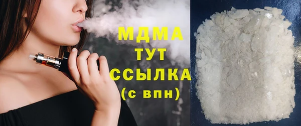 бутират Баксан