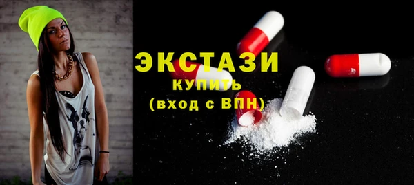 амфетамин Балабаново