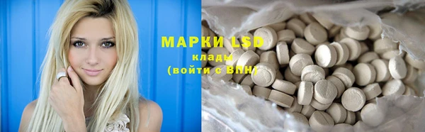 амфетамин Балабаново