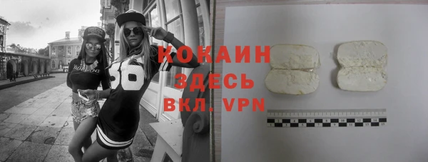 амфетамин Балабаново