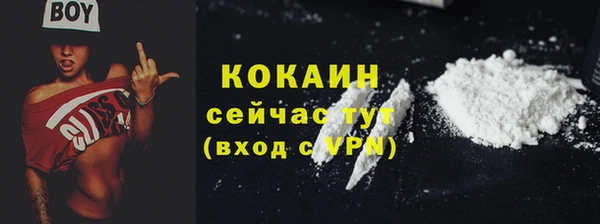 spice Балахна