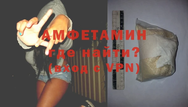 бутират Баксан