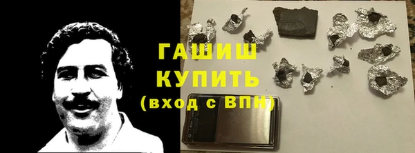 бутират Баксан