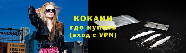 бутират Баксан