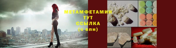 бутират Баксан