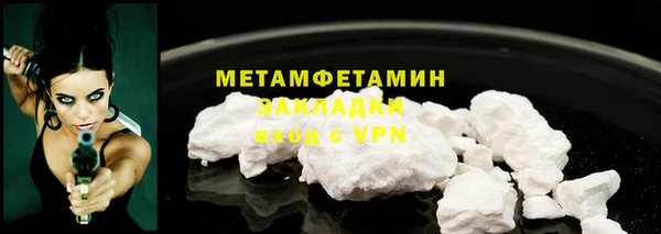 амфетамин Балабаново