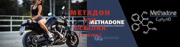 амфетамин Балабаново
