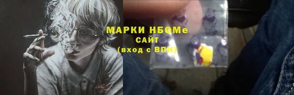 бутират Баксан