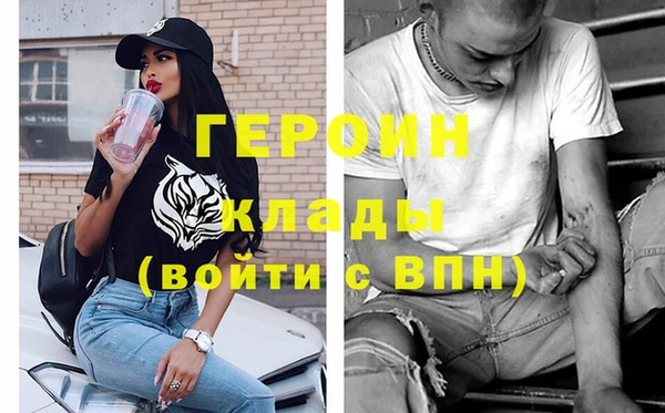 spice Балахна