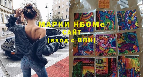бутират Баксан