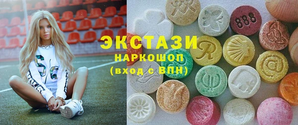spice Балахна