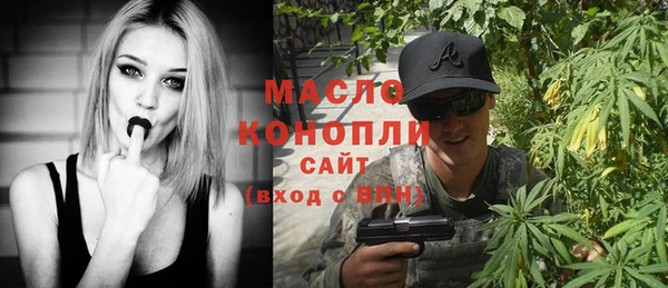 бутират Баксан