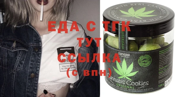 амфетамин Балабаново