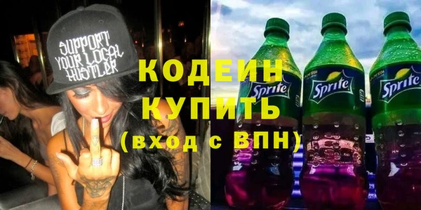 бутират Баксан