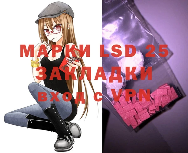 бутират Баксан