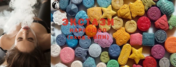 spice Балахна