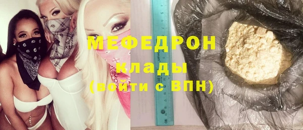 бутират Баксан