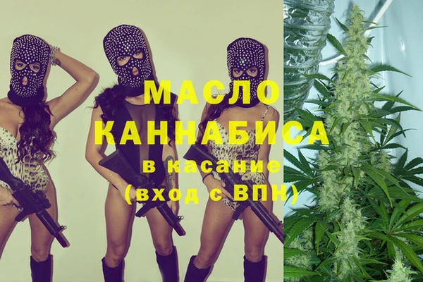 бутират Баксан