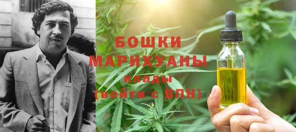 spice Балахна