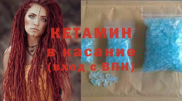 spice Балахна