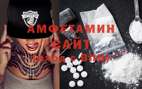 spice Балахна