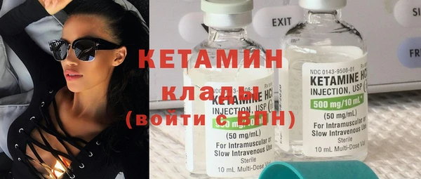 бутират Баксан