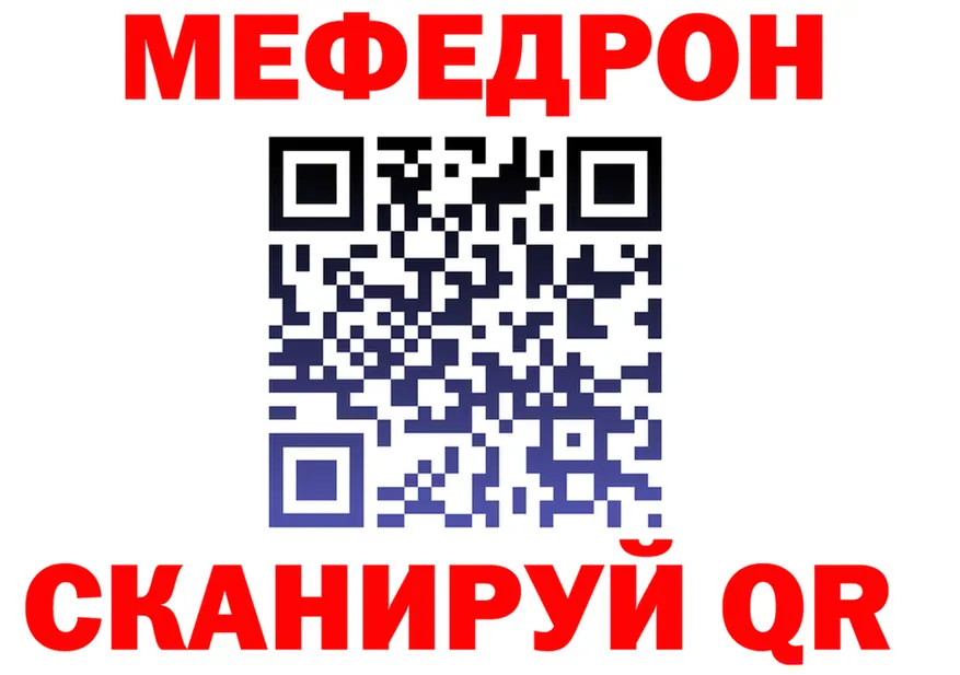Alfa_PVP Crystall маркетплейс площадка mega Киров