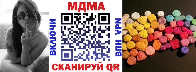 МДМА молли  Киров 