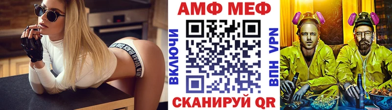 МЕТАМФЕТАМИН кристалл  Киров 