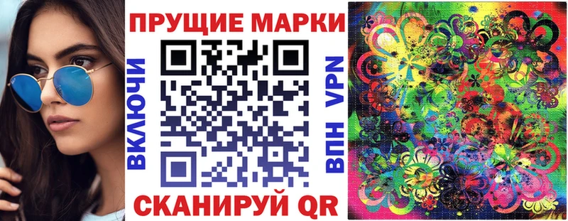 Марки NBOMe 1500мкг  ОМГ ОМГ tor  Киров 