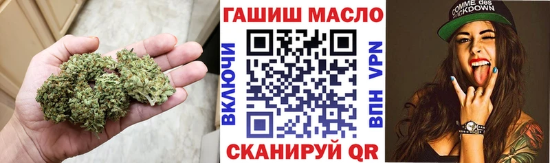 это клад  Киров  Дистиллят ТГК гашишное масло  МЕГА как войти 